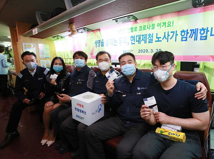 당진제철소가 ‘코로나19 위기 극복’을 위한 헌혈캠페인을 3월 30일 진행했다.