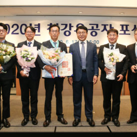 제21회 철의 날을 맞아 6월 17일 서울 강남구 삼성동 인터콘티넨탈 서울 코엑스에서 ‘2020년 철강 유공자 포상식’이 열렸다.