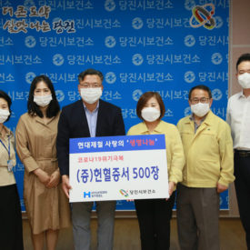 당진제철소는 6월 24일 임직원이 모은 헌혈증서 500매를 당진시 보건소에 기증했다.