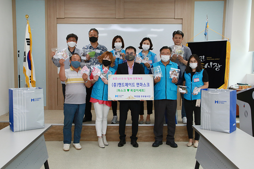 당진제철소 마중물 주부봉사단이 손바느질로 만든 마스크를 기부했다.