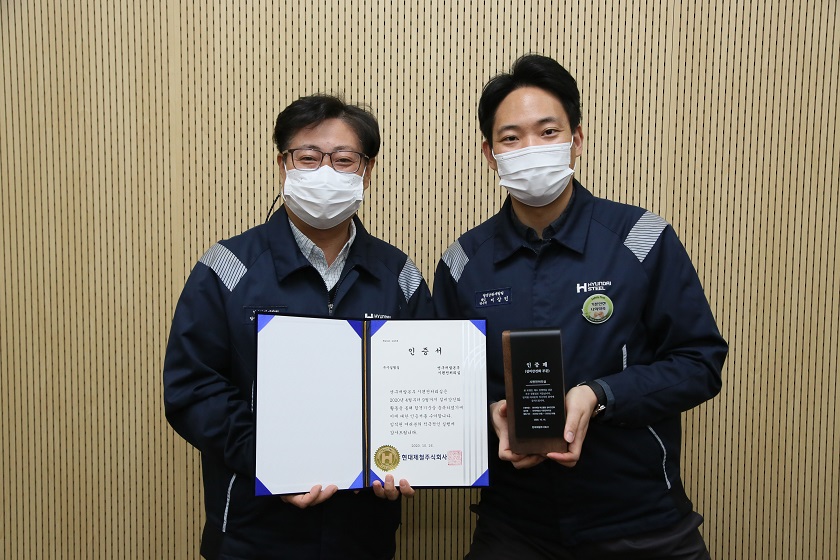 (오른쪽) 열연강판개발팀 이상민 사우